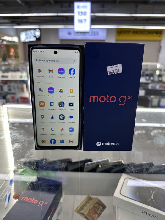 Moto G24 память 8/128