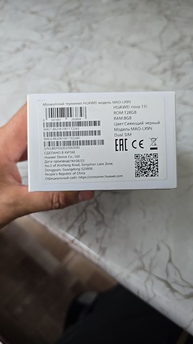 Huawei Nova 11i 8/128