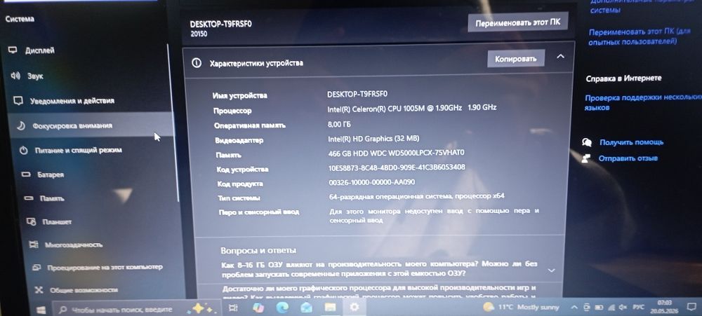 Продам ноутбук lenovo