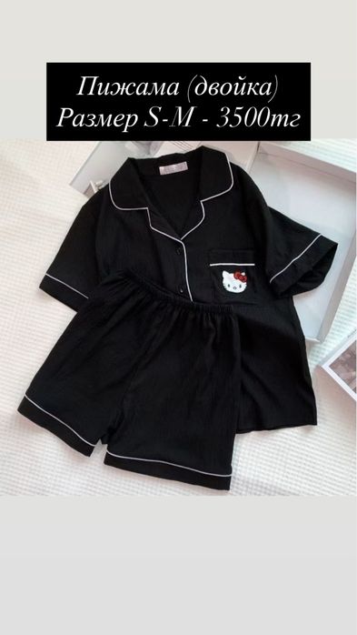 Разгрузга гардероба