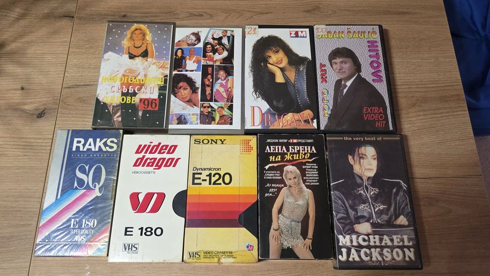 Видео касети с музика