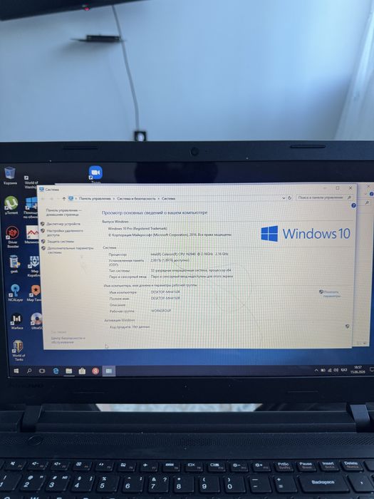 Ноутбук lenovo ideapad 100
