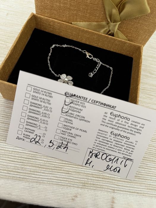 Дамска сребърна гривна