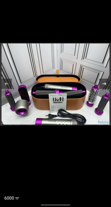 Наушник фен сағат зарядка