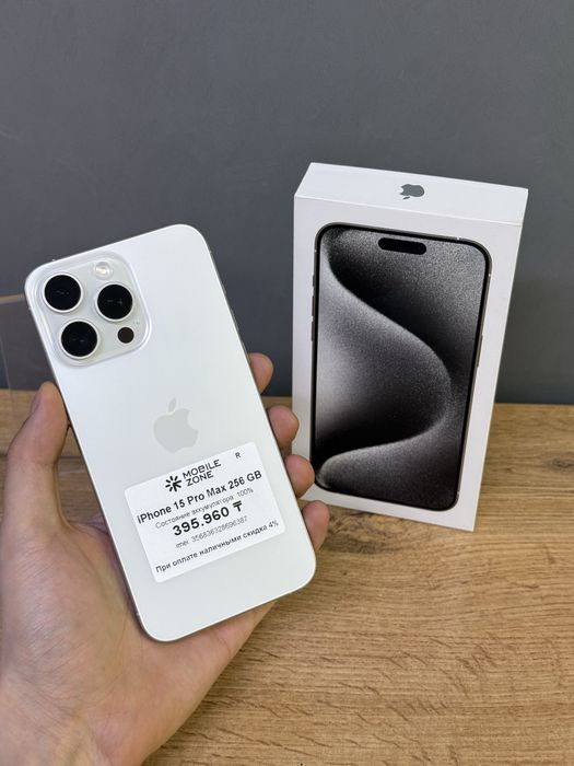 Iphone 15 Pro Max 256 GB 100% | Mobile Zone