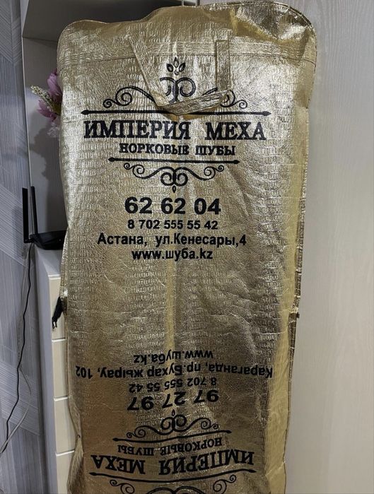Норковая шуба размер S-M