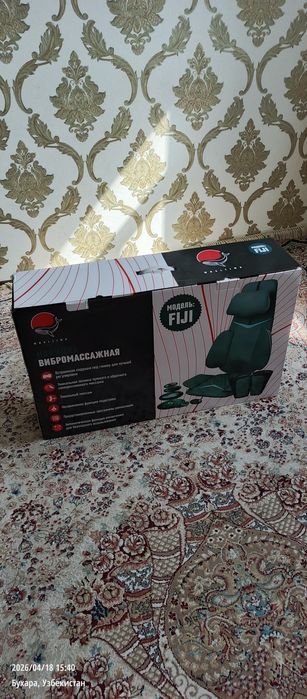 Накидка Вибромассажная