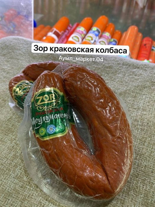 Иримшик  Рафаэлло  тары сут онимдери құрт