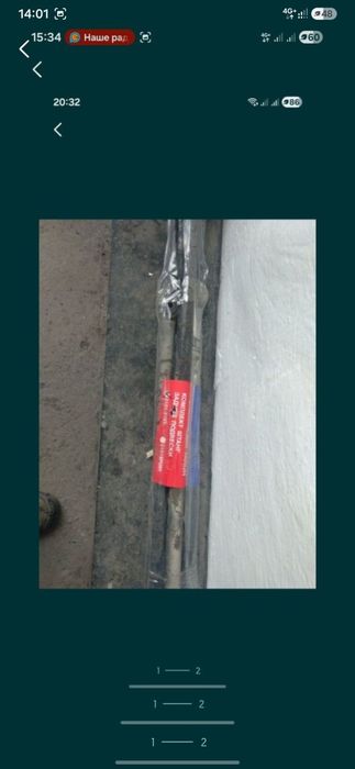 Продам ходовку на Класику