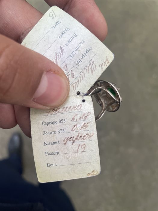 Серебро - золота срочно продаи