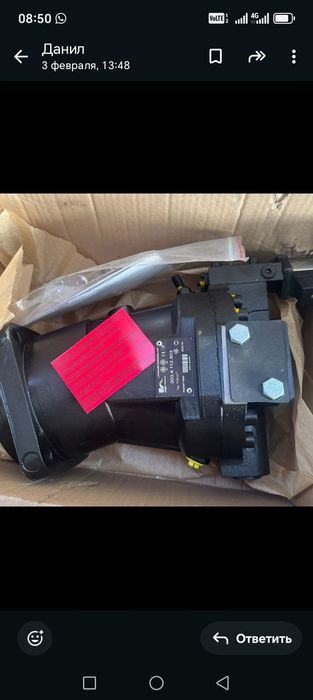 Гидромотор гидронасос