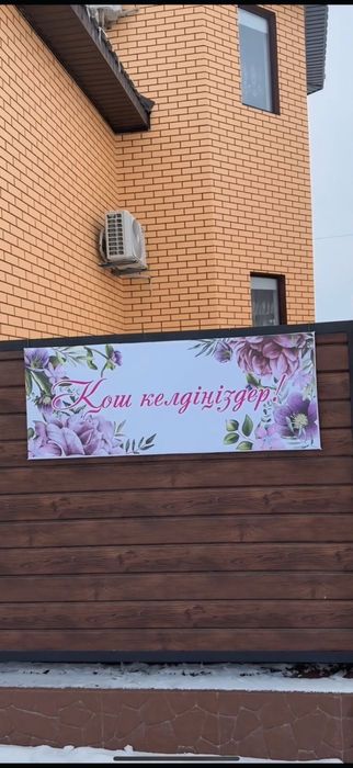 Арка красная дорожка