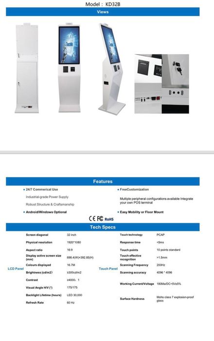 Продается Интерактивный киоск самообслуживания