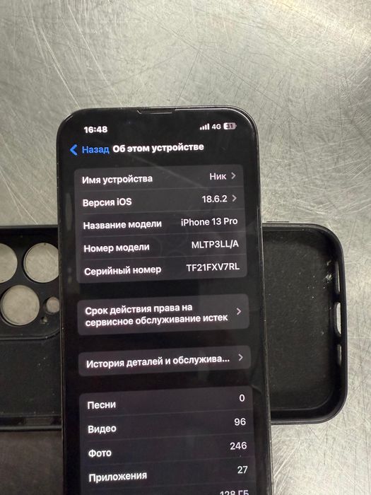 Продается Айфон 13 про
