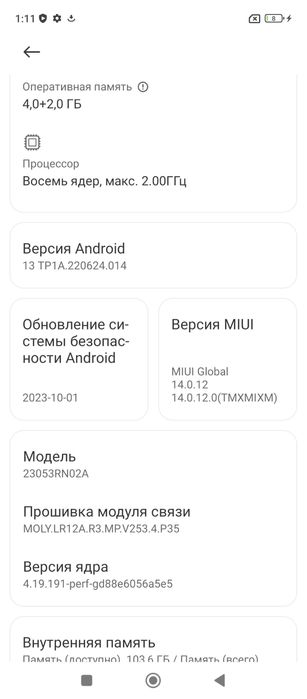 Смартфон Xiaomi Redmi 12.   128 ГБ