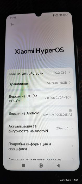 Телефон Xiaomi Poco C65  128 GB 6 GB , 8 ядрен