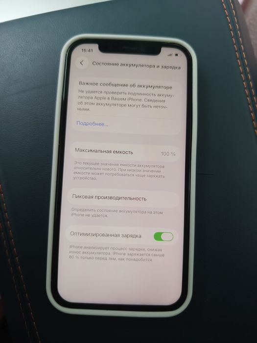 IPhone 12 Pro 256 gb