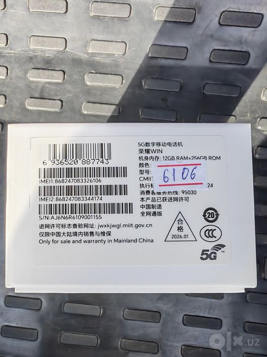 Honor win 5G 12/256gb oq rang
