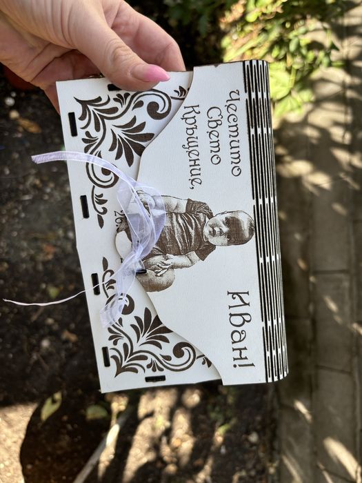 Дървен плик за паричен подарък