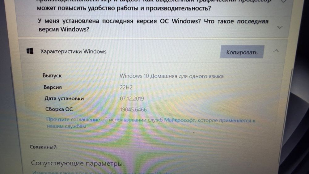 Продаю ноутбук ASUS X543U