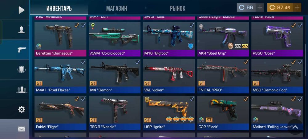 Продам аккаунт в стандофф 2