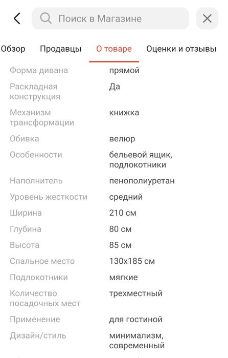 Продам диван серого цвета