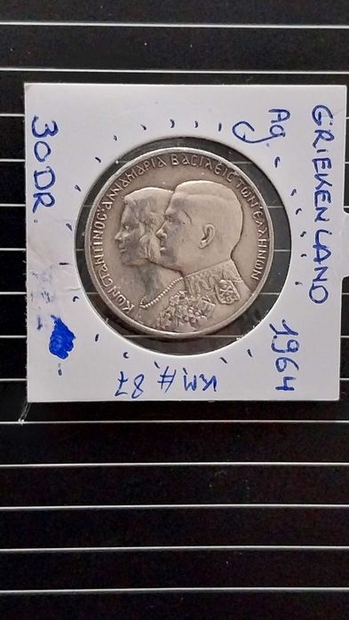 Рядка Сребърна монета юли от Гърция 30 Драхми 1964 година.
