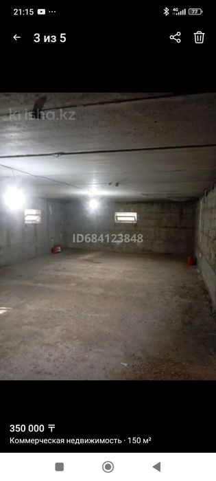 Сдам в аренду помещение