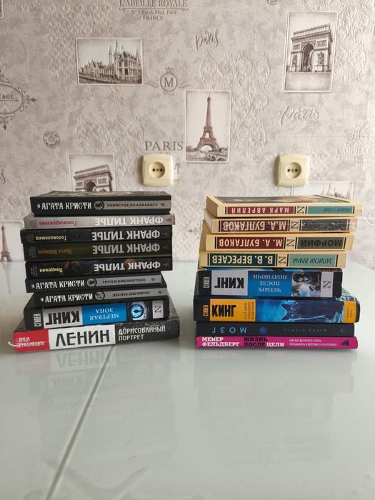 Художественные книги