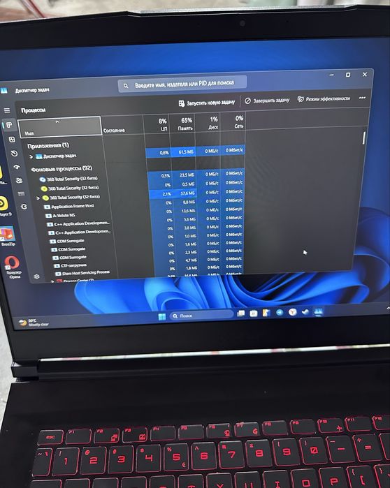 игровой ноутбук msi