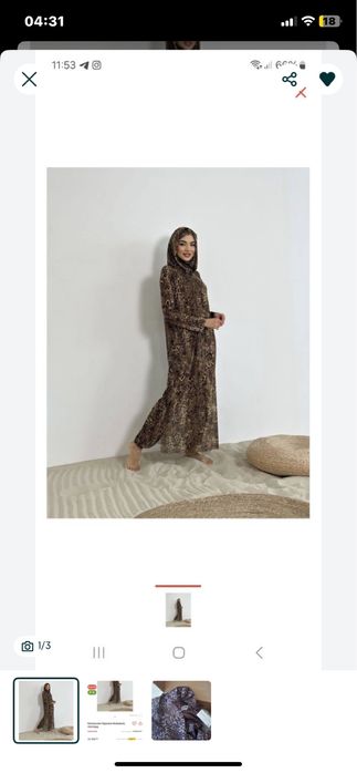 Буркини пляжный. Для закрытых