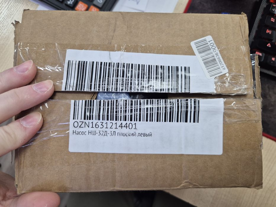Насос НШ-32д 3Л Левый