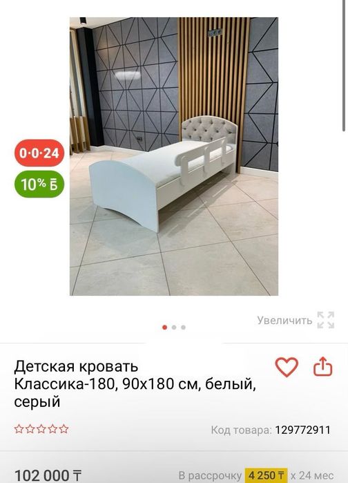 детская кровать с матрасом