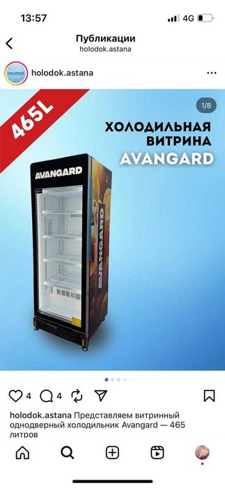 Витрины для бизнеса и дома