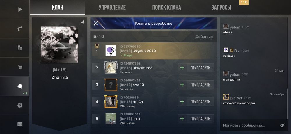 Аккаунт в standoff 2