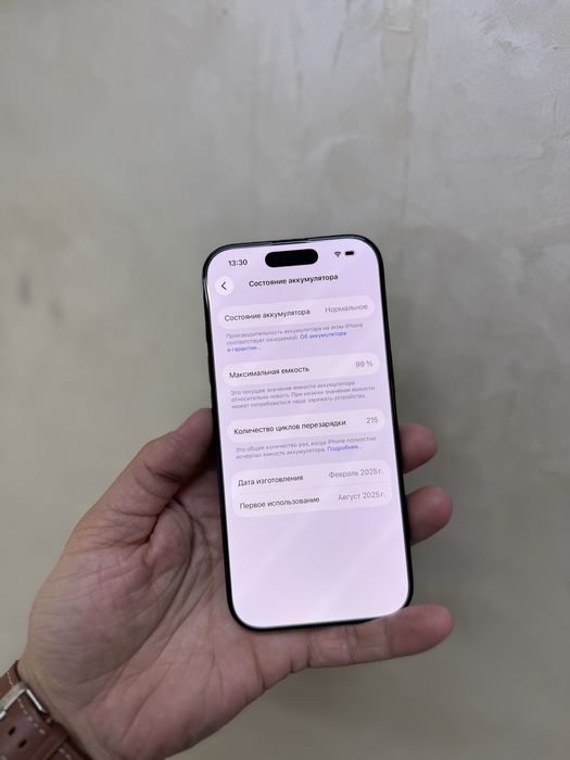 Айфон 16 Pro 256гб Оригинал