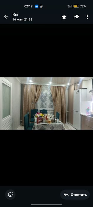 Частный дом район Сарытау