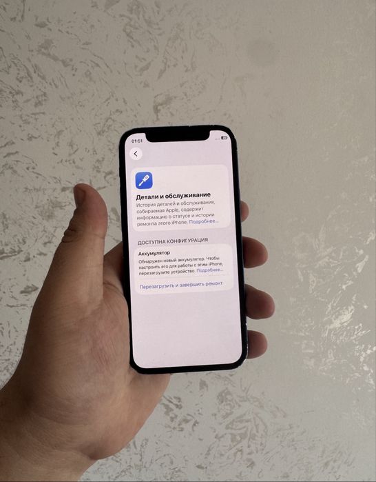 Айфон 12мини 64гб