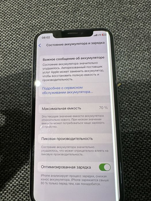 Продам iphone X 256GB