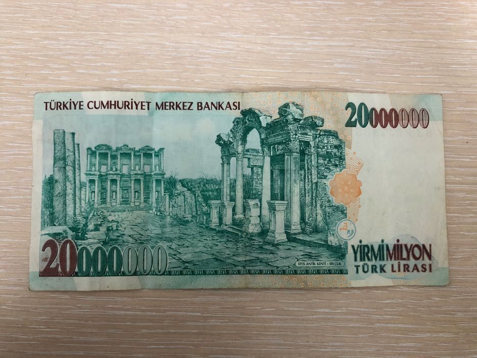 Банкнота: 20 000 000 Турски лири