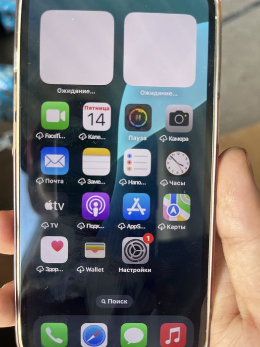 Продаю Iphone 13 pro