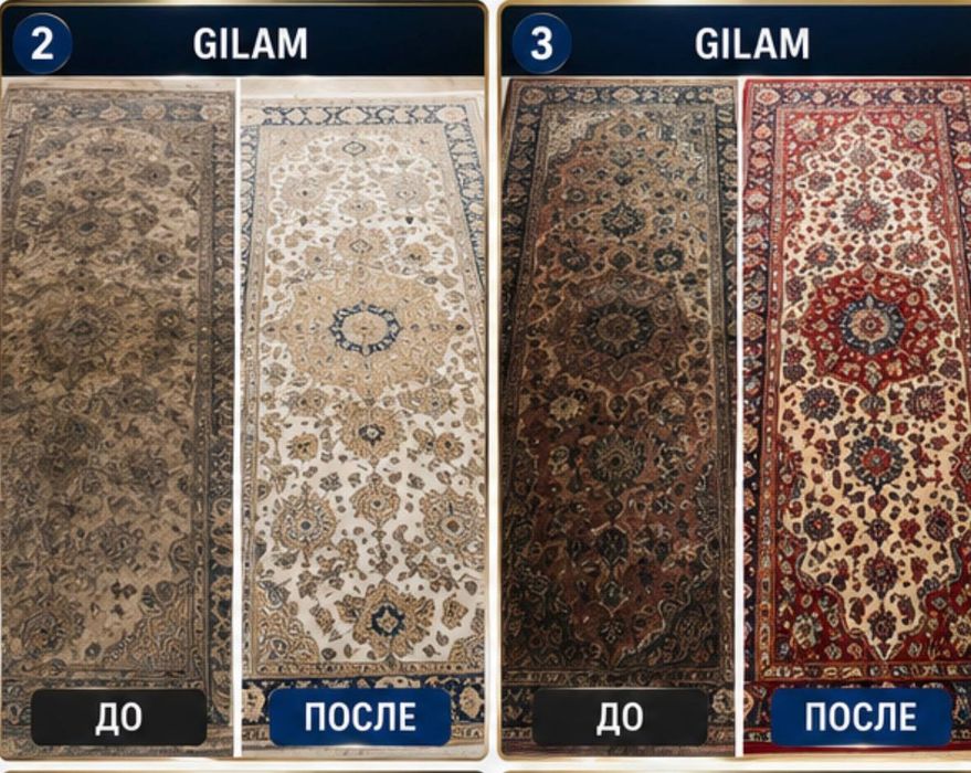 Gilam yuvish Toshkent