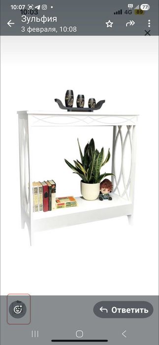 Консоль в прихожую