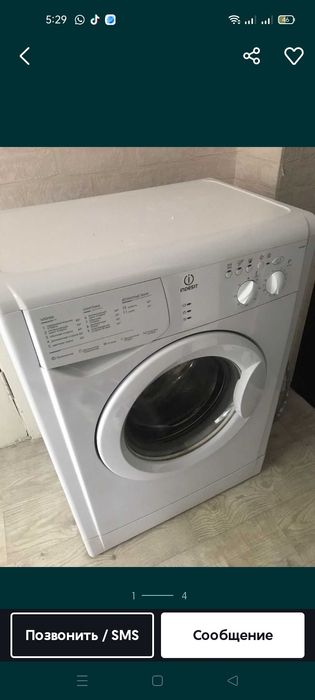 Стиральная машина Indesit