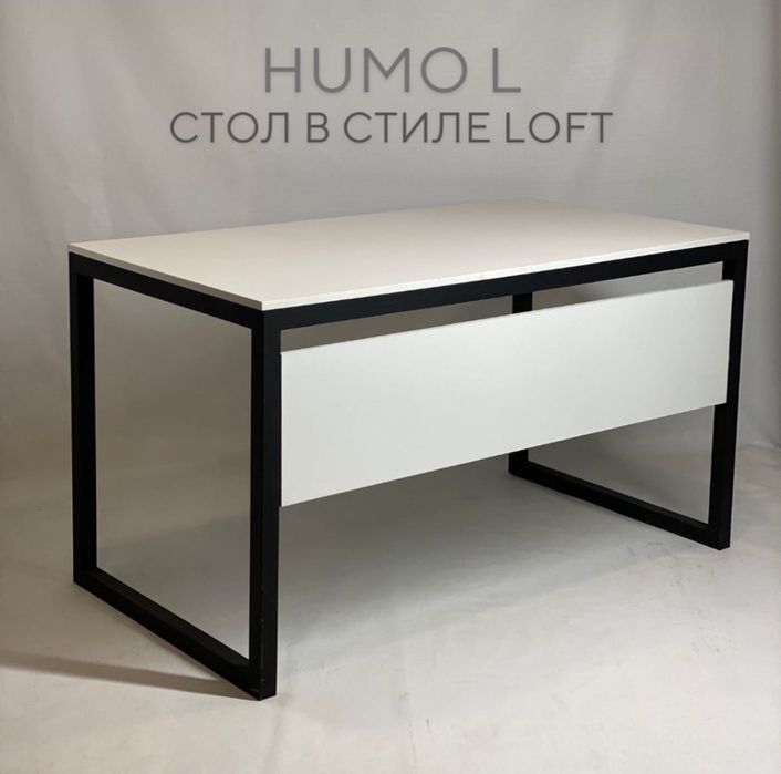 Офисные столы Алматы | лофт / LOFT