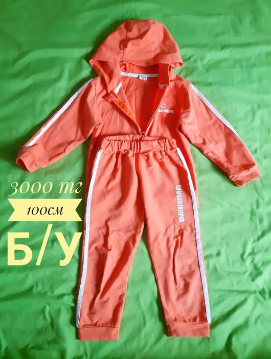 Детские вещи б/у