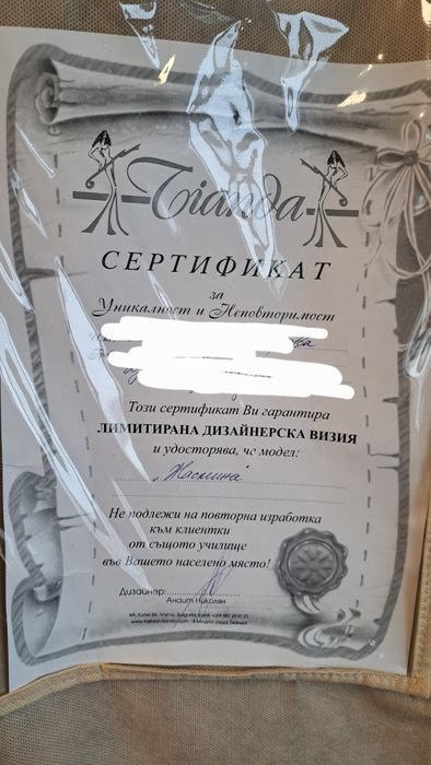 Продавам уникална бална рокля