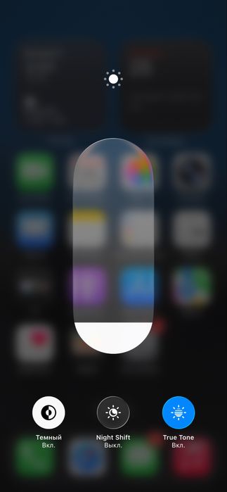 iphone 13 128 с минусами
