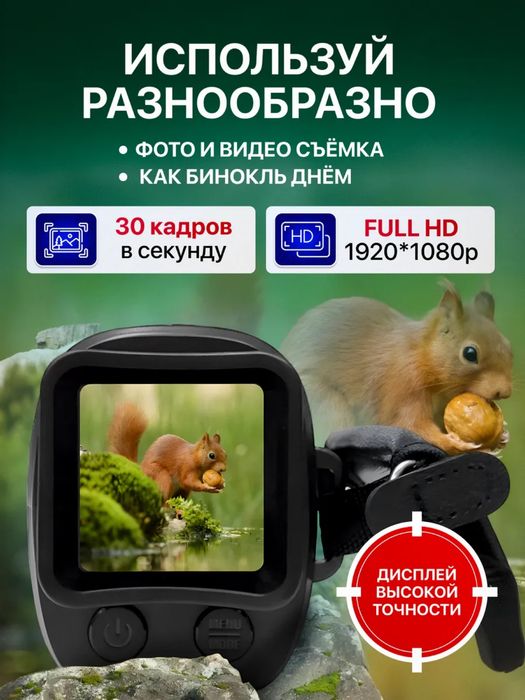 Новая камера в наличии!