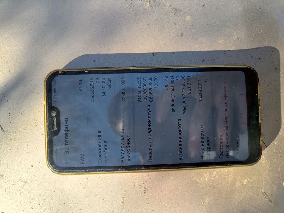 Huawei P20 lite 64gb